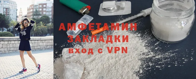 Amphetamine Premium  Верхняя Тура 