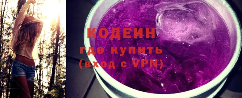 Кодеин Purple Drank  Верхняя Тура 