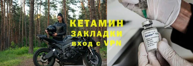 Кетамин VHQ  Верхняя Тура 