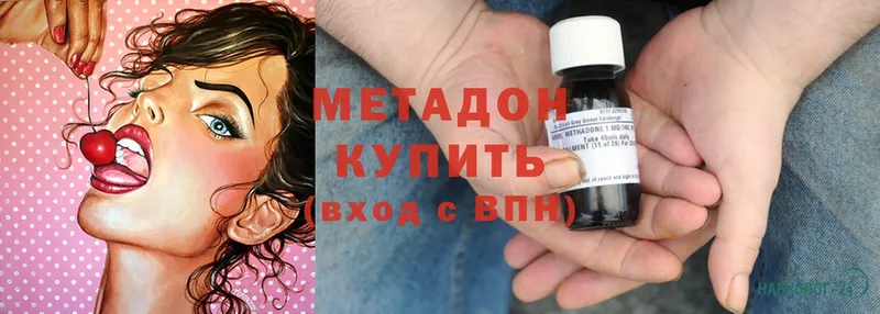 МЕТАДОН methadone  Верхняя Тура 