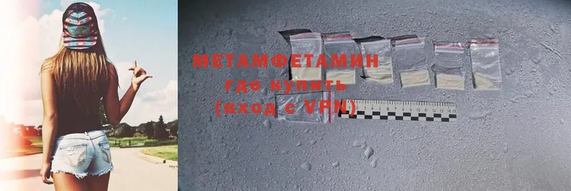 blacksprut   Верхняя Тура  Метамфетамин Methamphetamine 